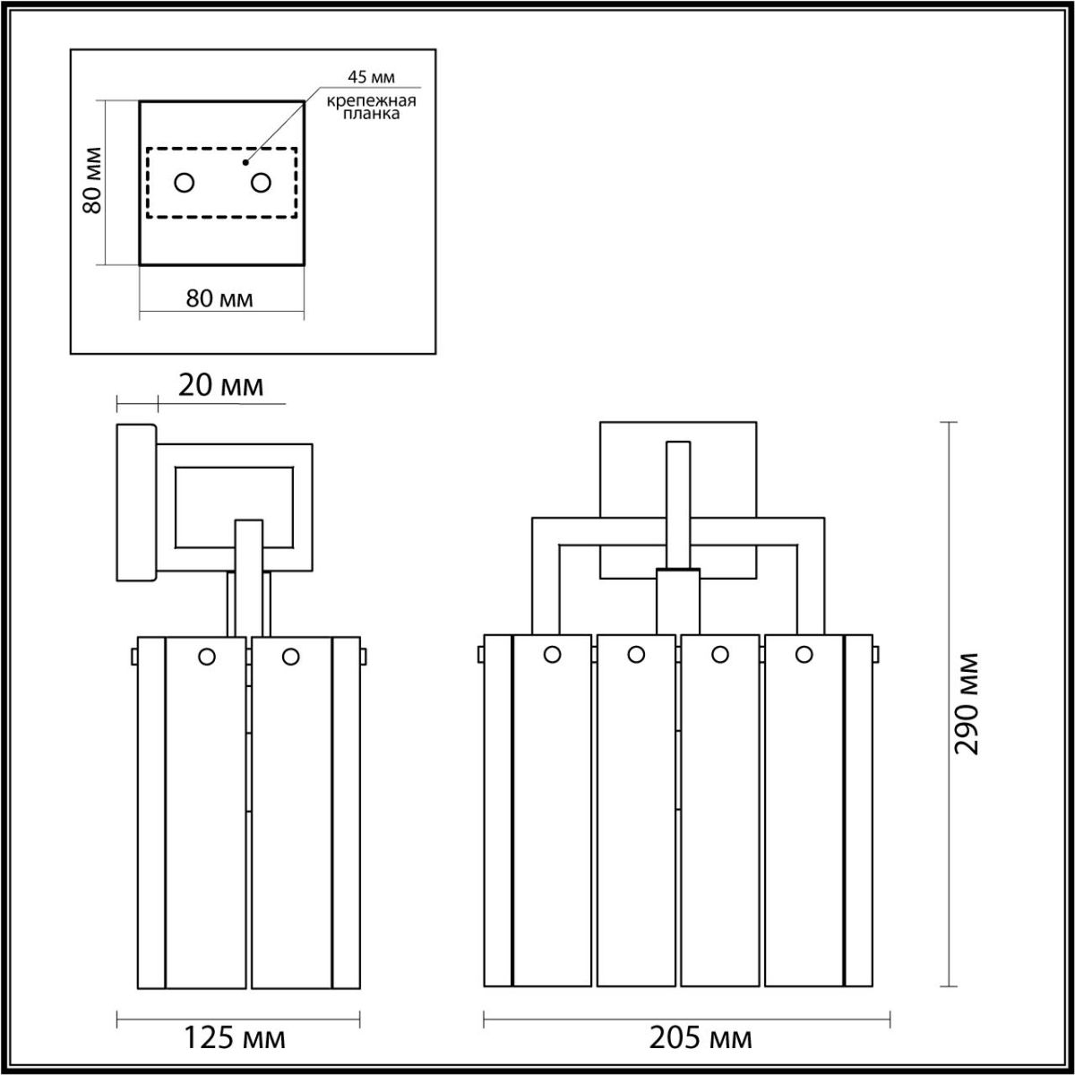 Бра Odeon Light Edera 4976/1W УЦ