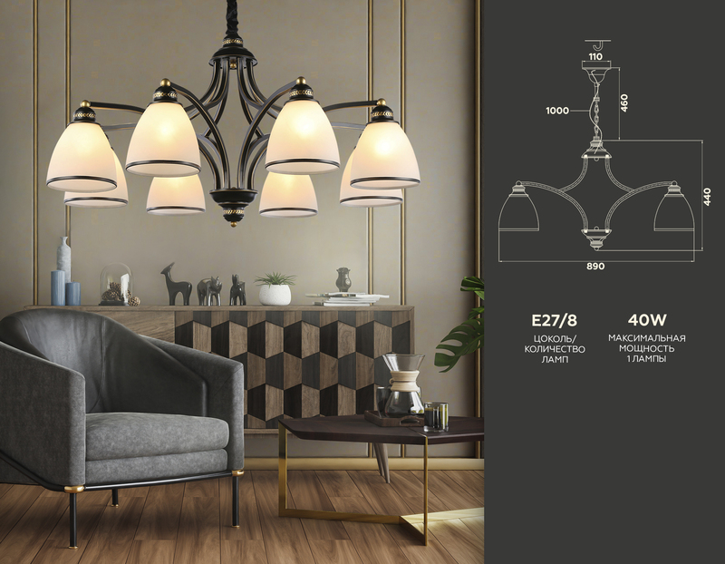 Подвесная люстра Ambrella Light Traditional TR3081