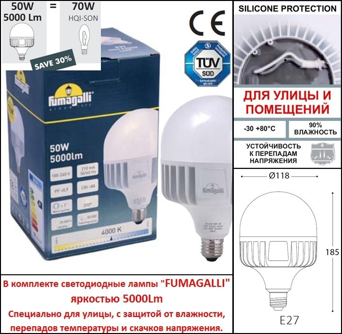 Садовый светильник Fumagalli E35.202.R20.AXH27