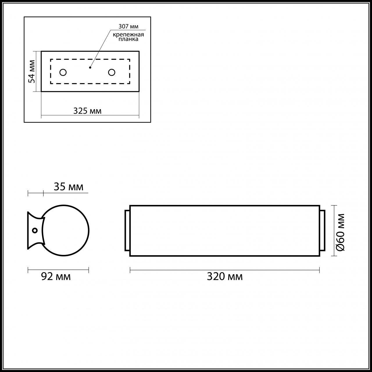 Подсветка для зеркал Odeon Light Tube 2028/2W