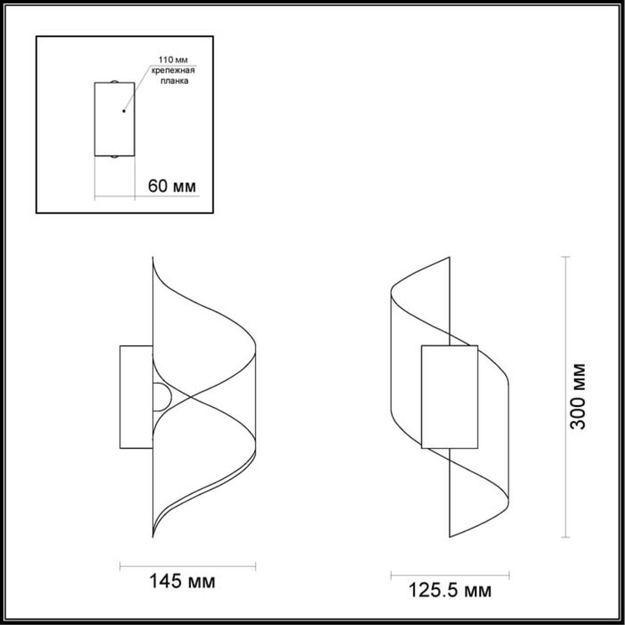 Настенный светодиодный светильник Odeon Light Boccolo 3544/5LW