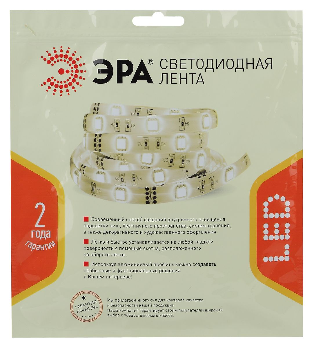Светодиодная лента Эра 24В 2835 14,4Вт/м 2700К 5м IP33 LS2835-14,4-120-24-33-2700К-5m Б0043098