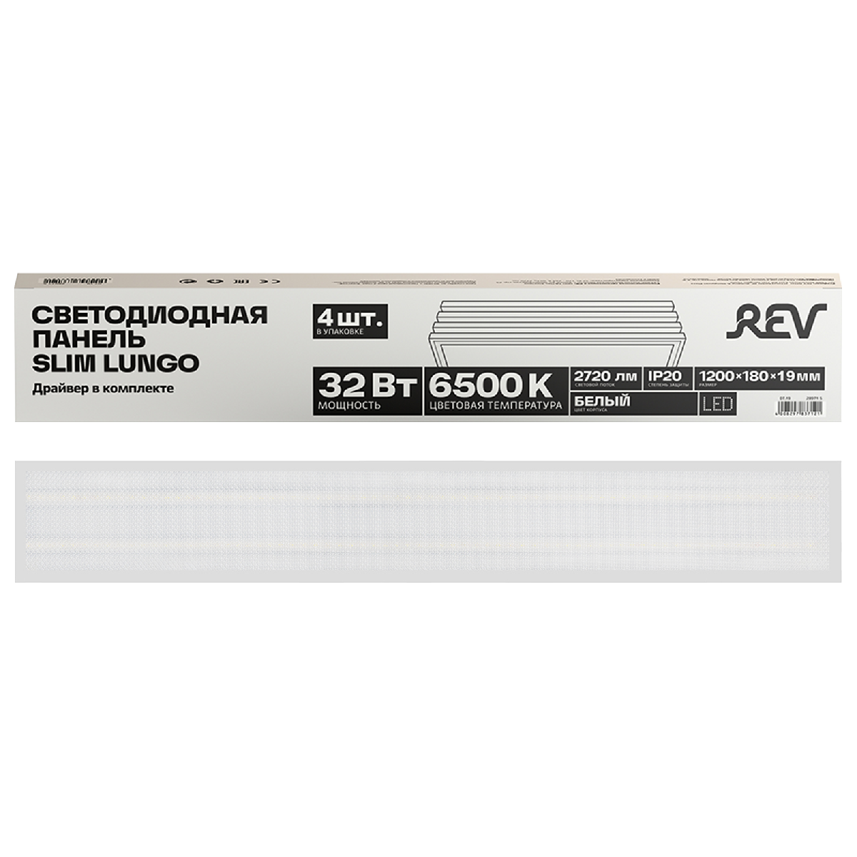 Панель светодиодная REV Slim Lungo 28970 8
