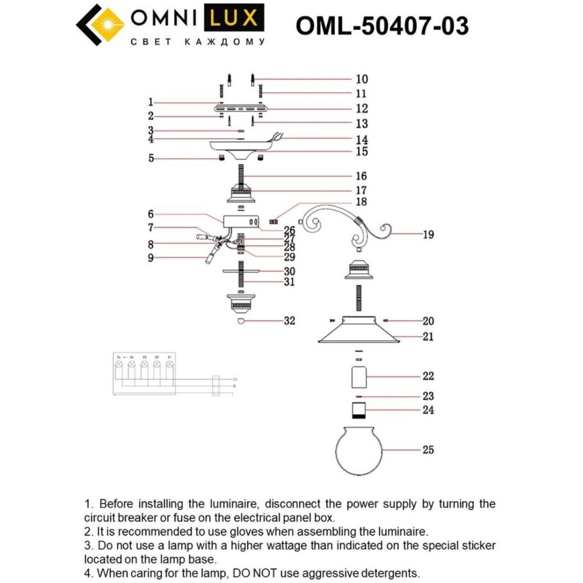 Потолочная люстра Omnilux OML-50407-03