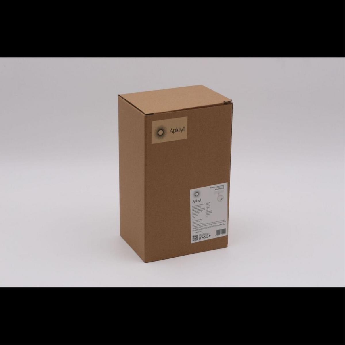 Трековый магнитный светильник Aployt Magnetic track 48 APL.0117.10.10