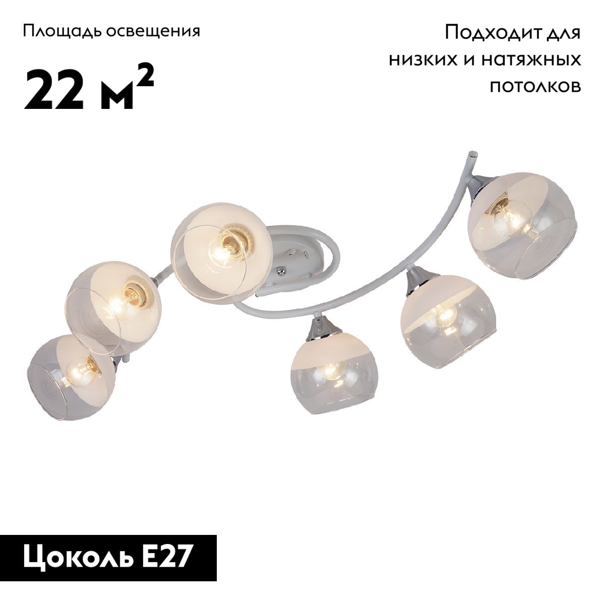 Потолочная люстра Escada Valley 539/6