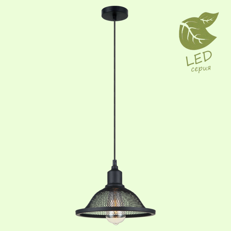 Подвесной светильник Lussole Loft Harrison GRLSP-9817