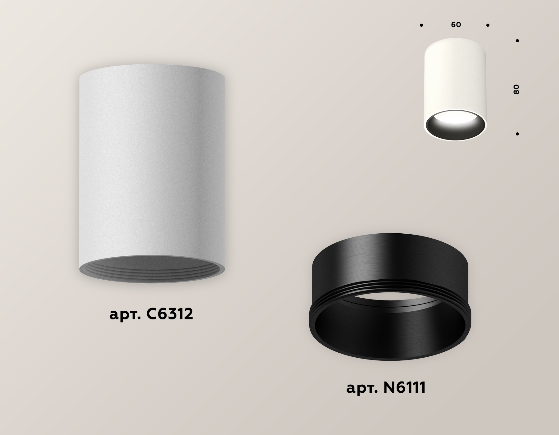 Накладной светильник Ambrella Light Techno XS6312021 (C6312, N6111)
