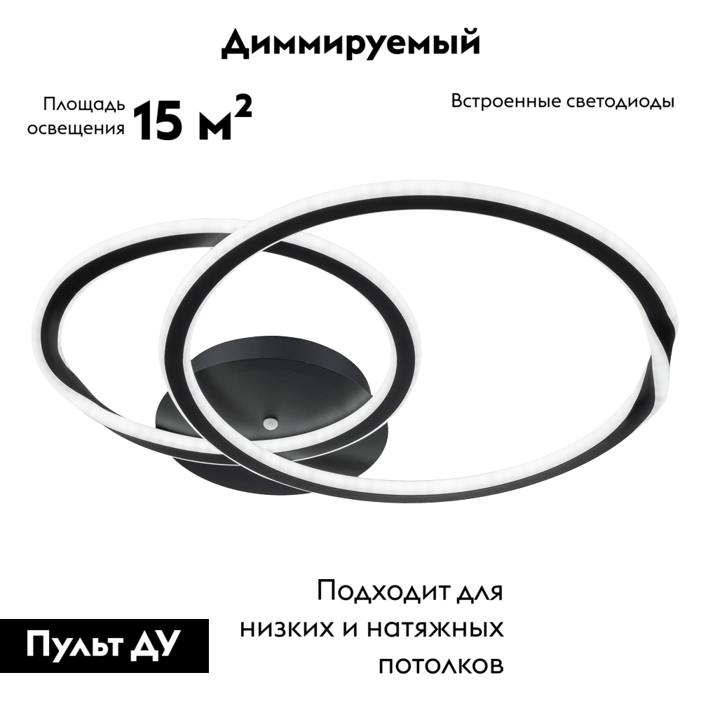 Потолочная люстра Arte Lamp Marsic A2211PL-48BK