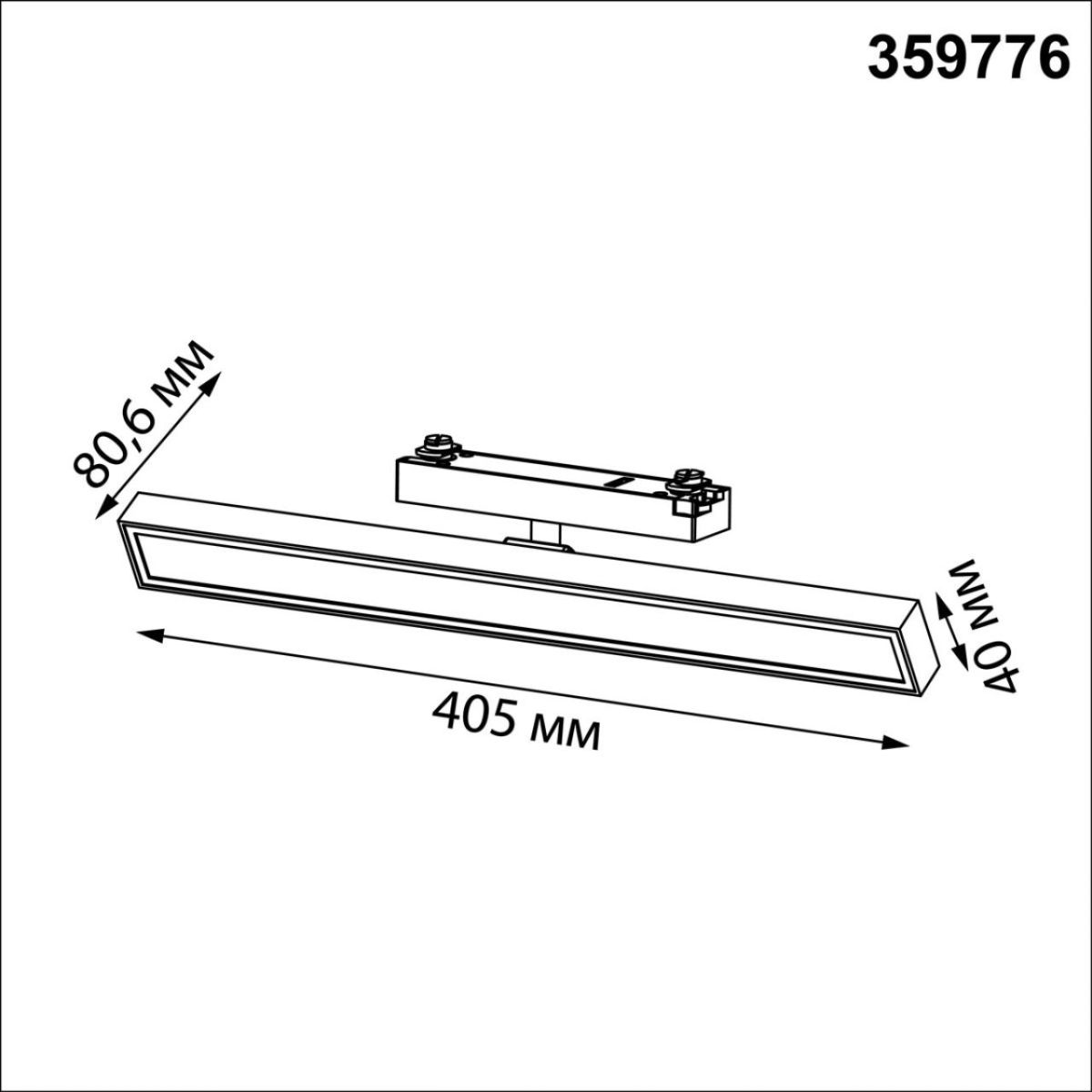 Трековый однофазный светильник с переключателем цв. температуры Novotech Port Stratus 359776