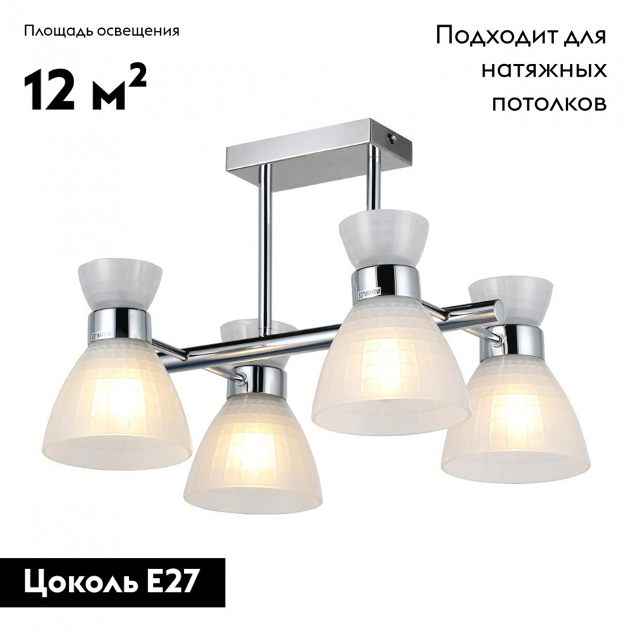 Потолочная люстра IMEX MD.19110-4-S-CH