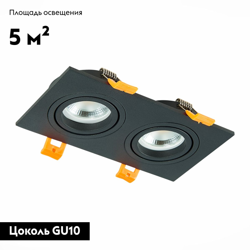 Встраиваемый светильник ST Luce ST251 ST251.408.02