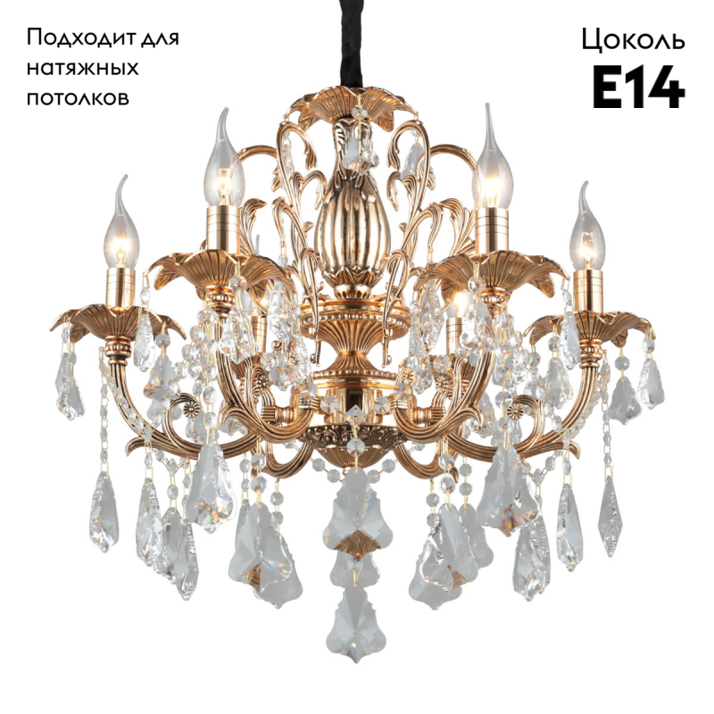 Подвесная люстра Omnilux Grosseto OML-77723-06