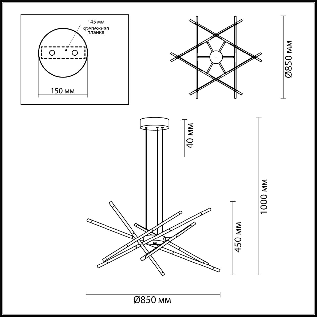 Подвесной светильник Odeon Light Fuerte 4323/84L