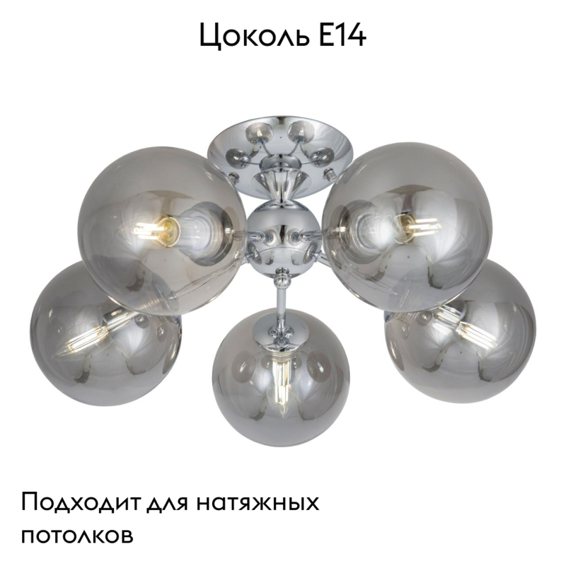 Потолочная люстра Citilux Томми CL102150