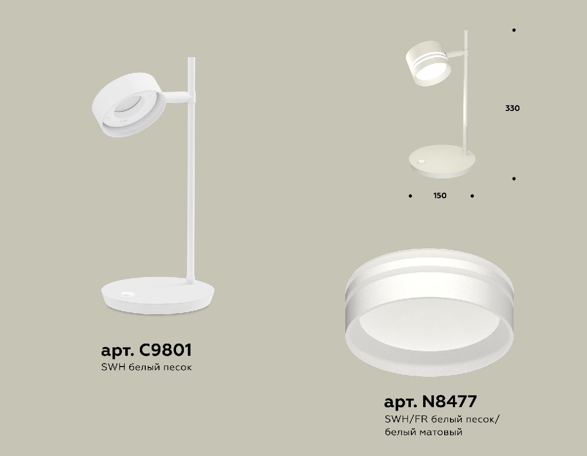 Настольная лампа Ambrella Light Traditional (C9801, N8477) XB9801203