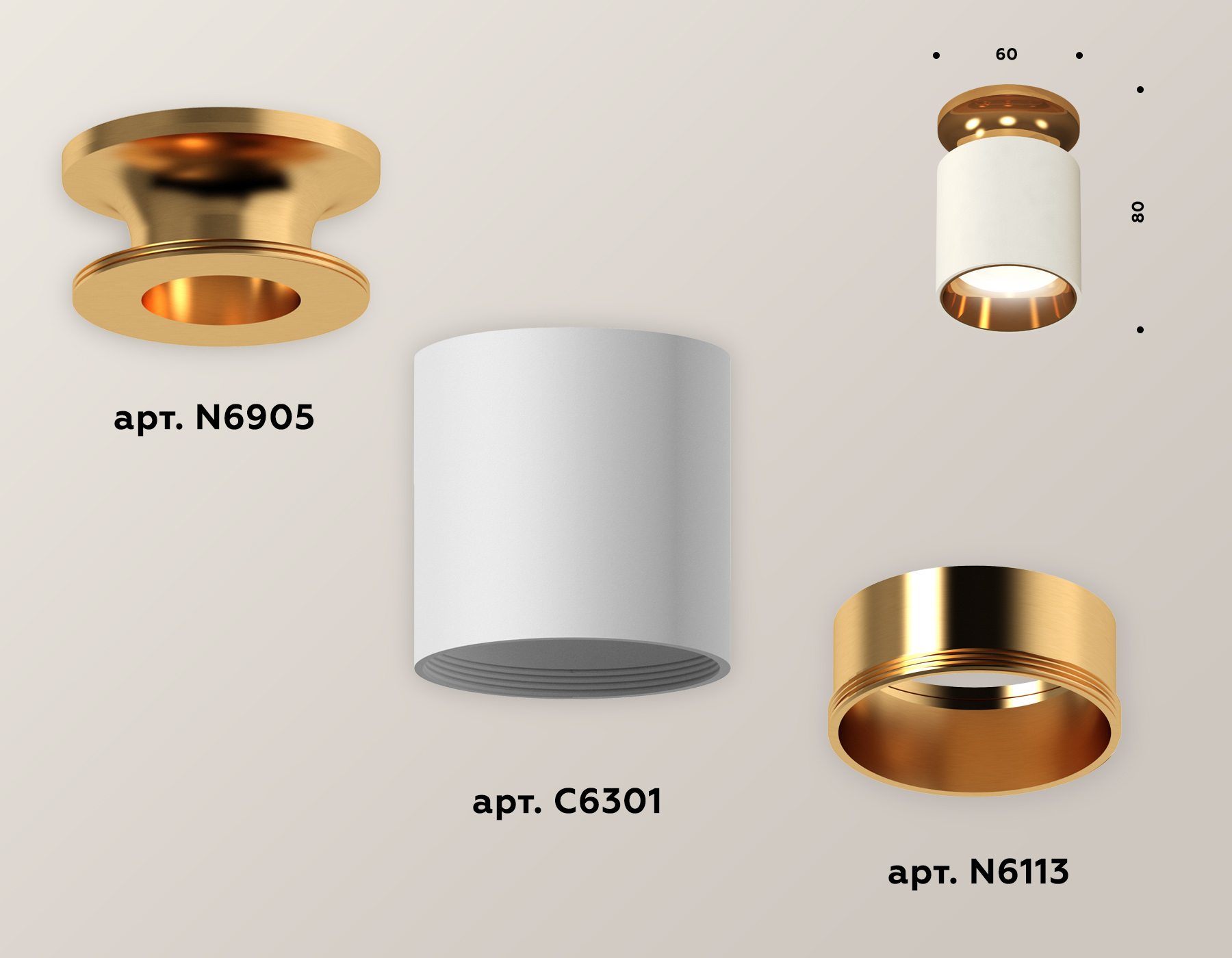 Потолочный светильник Ambrella Light Techno Spot XS6301181 (N6905, C6301, N6113)