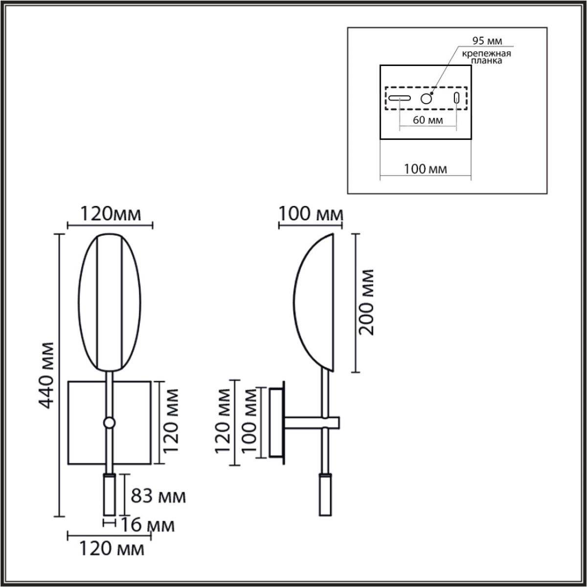 Бра Lumion Moderni Folio 8397/1W