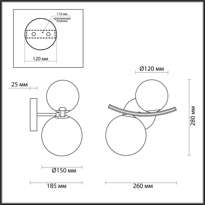Бра Odeon Light 4267/2W