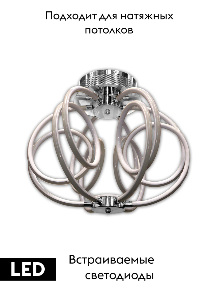 Потолочная люстра Elvan LU-6022/6-48W-WW-WhCh