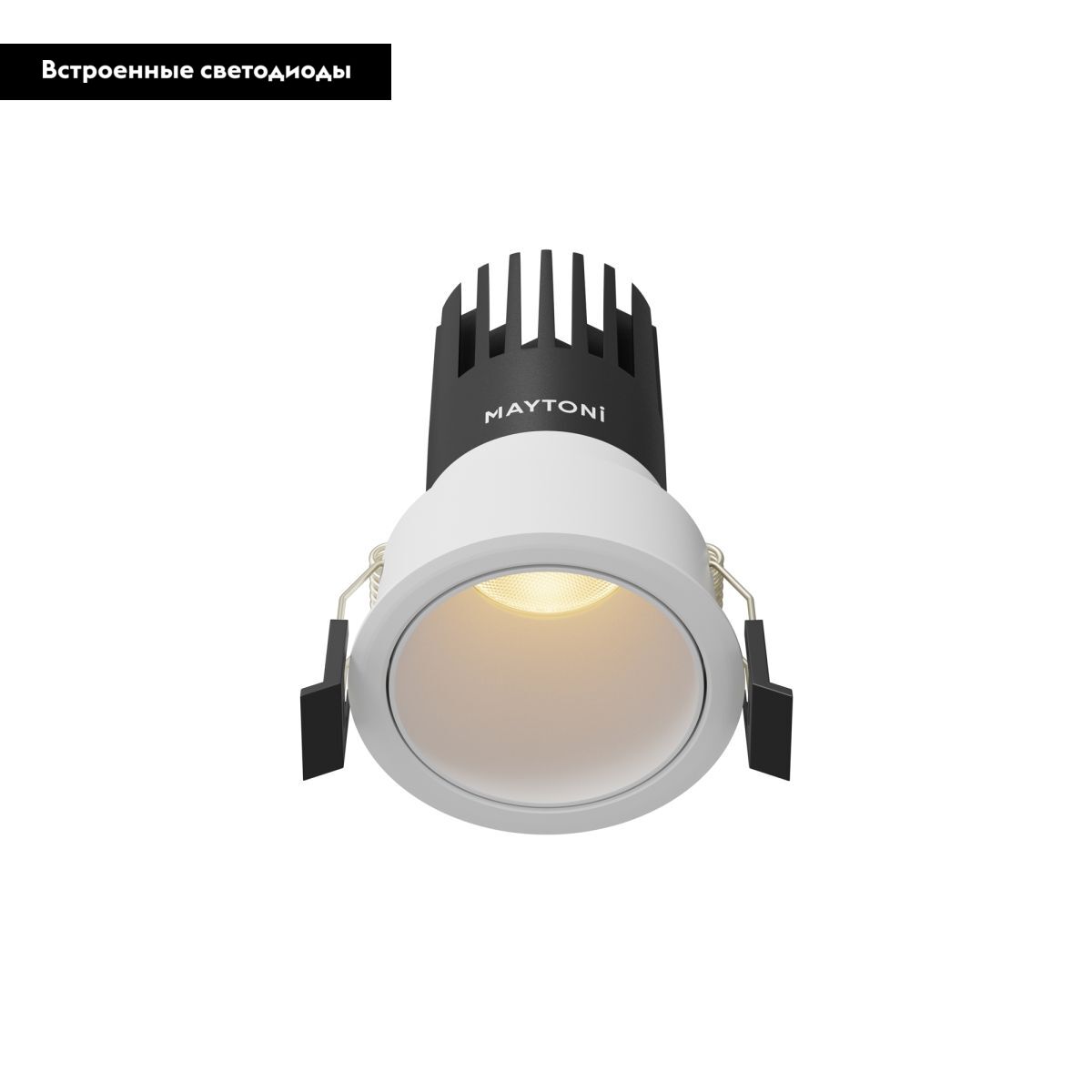 Встраиваемый светильник Maytoni Dip DL116-10W-2.7K-W