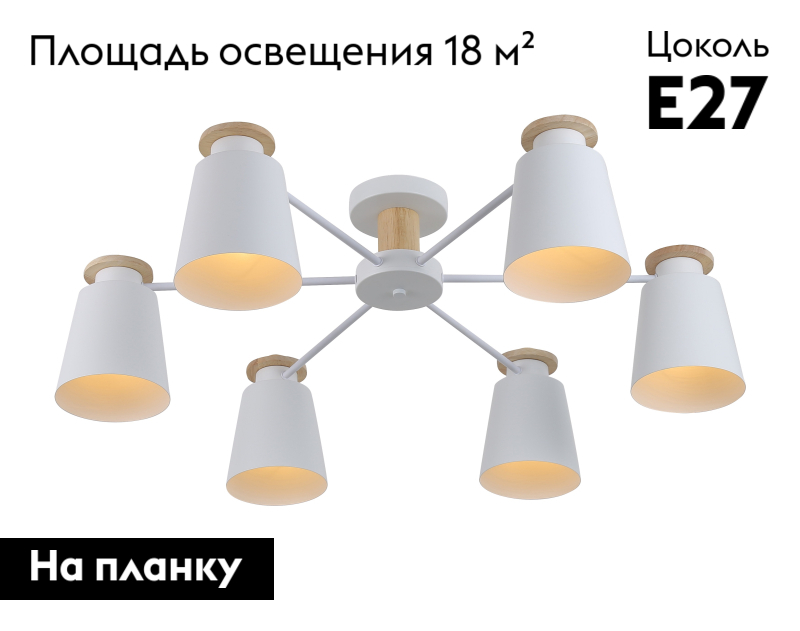 Потолочная люстра Rivoli Adna 9112-306 Б0053436