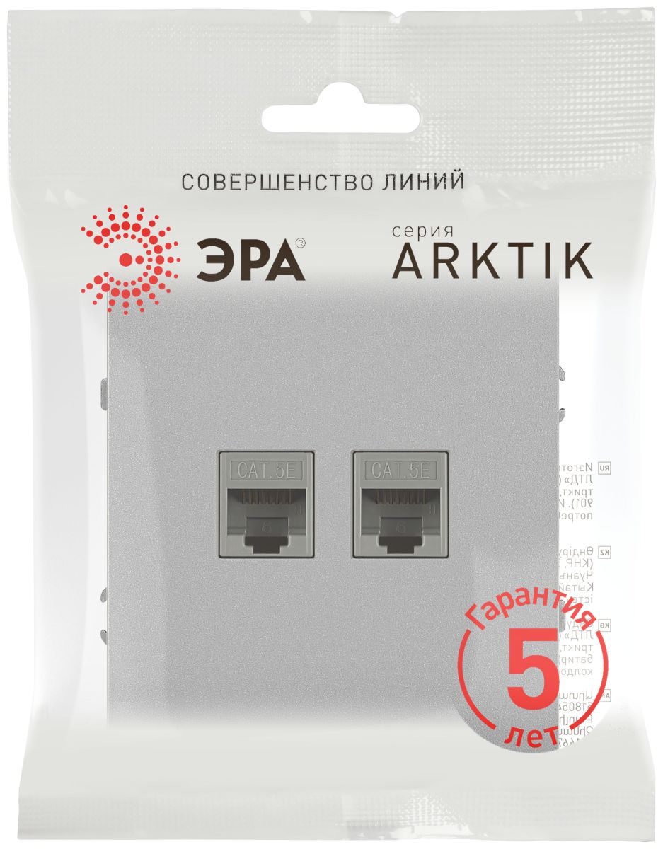 Розетка Эра Arktik 16-3108-03 информационная двойная 2XRJ45 алюминий Б0070486