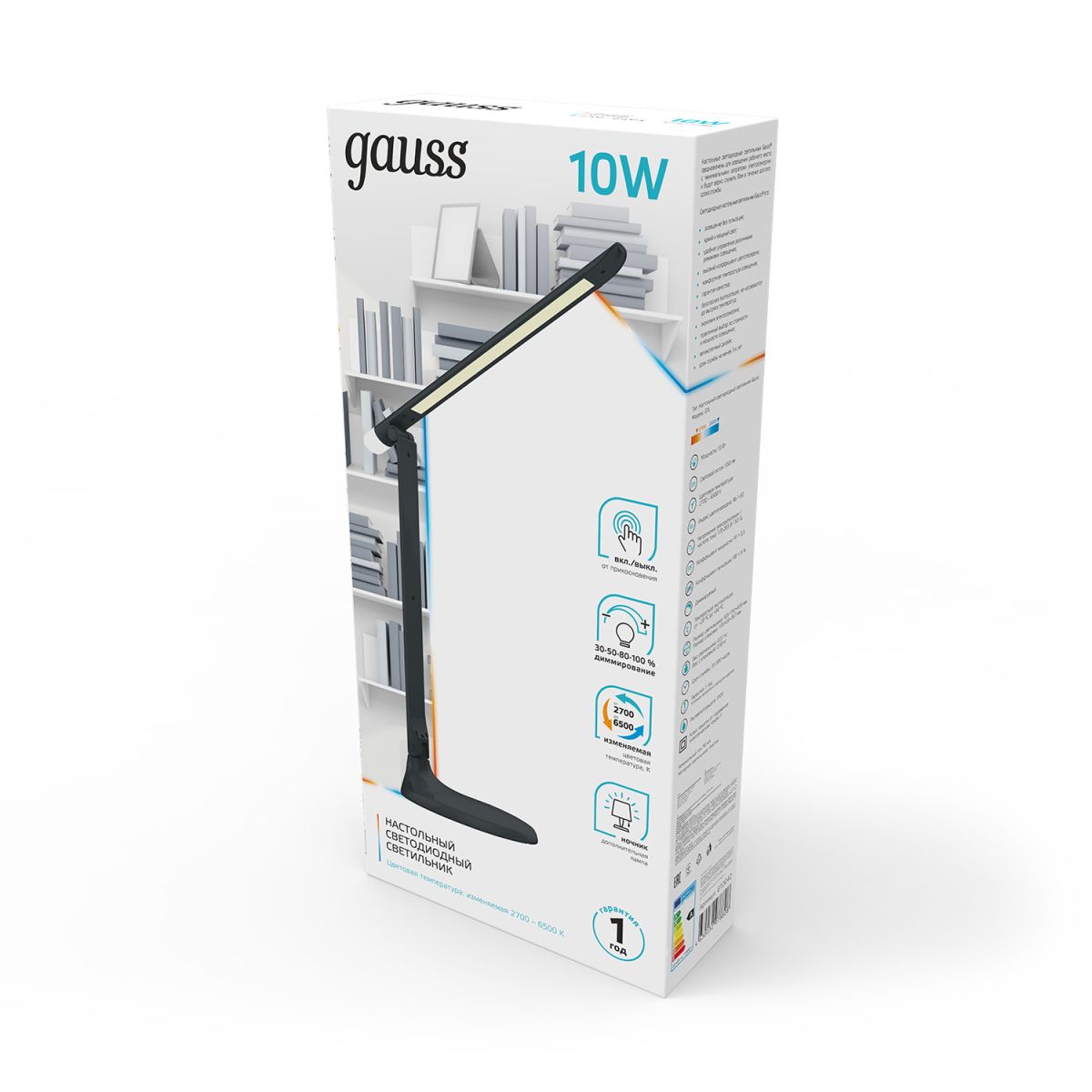 Настольная лампа с диммером Gauss GT2042