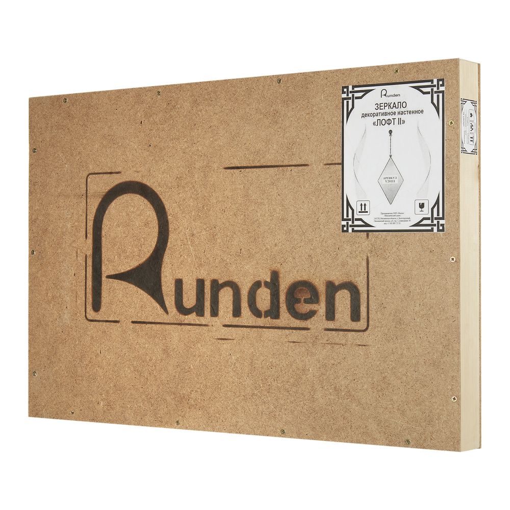 Зеркало Runden Ромб II золото/патина V20111