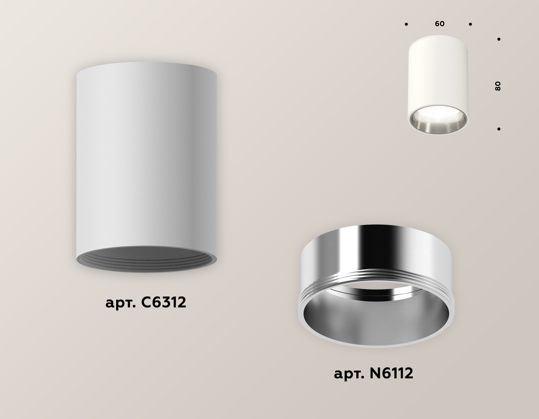 Накладной светильник Ambrella Light Techno XS6312022 (C6312, N6112)