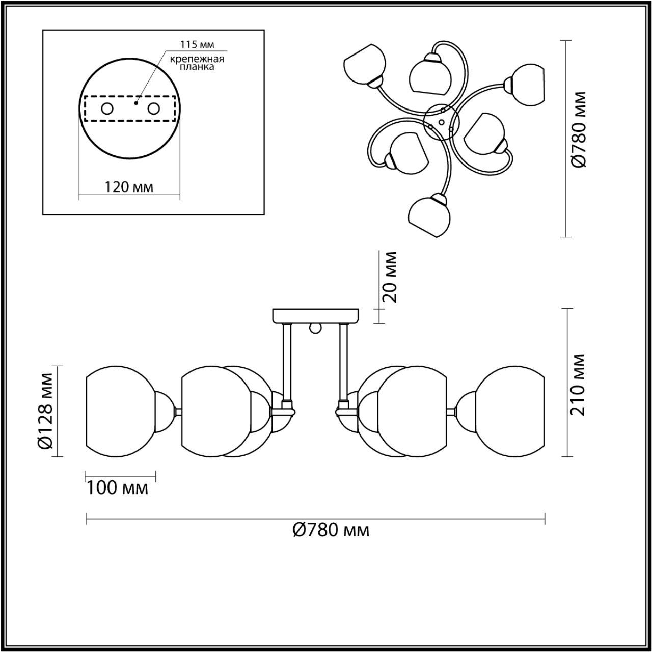 Потолочная люстра Lumion Comfi 4591/6C