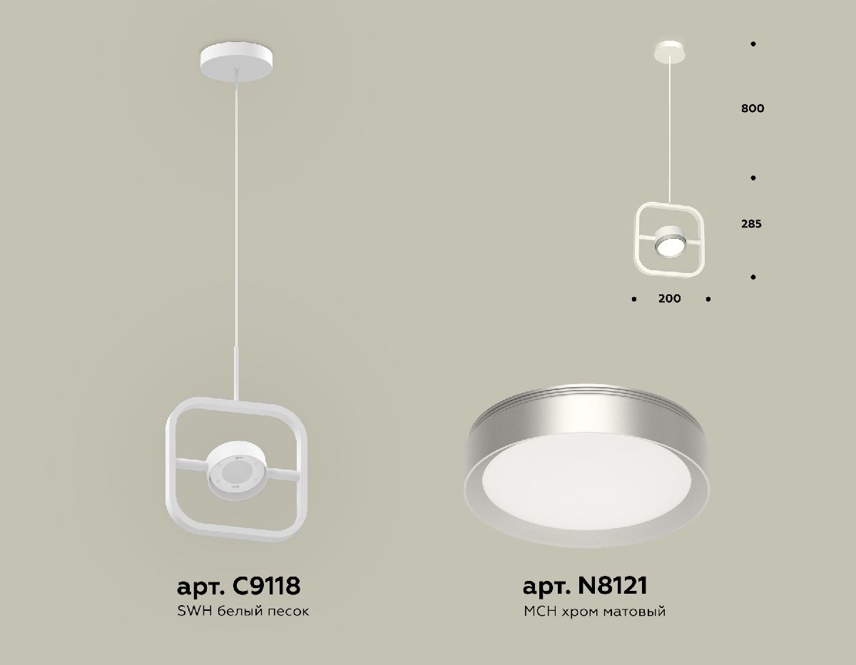 Подвесной светильник Ambrella Light Traditional (C9118, N8121) XB9118101
