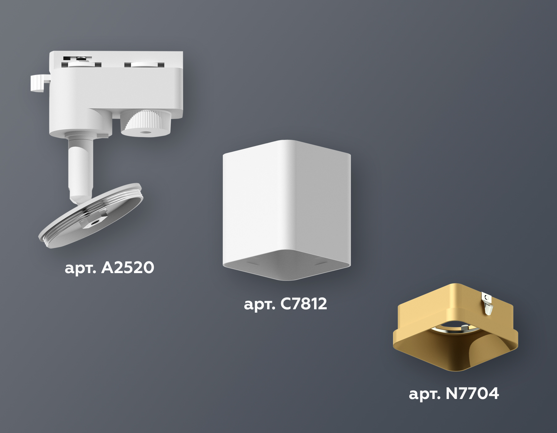 Трековый однофазный светильник Ambrella Light Track System XT7812003 (A2520, C7812, N7704)