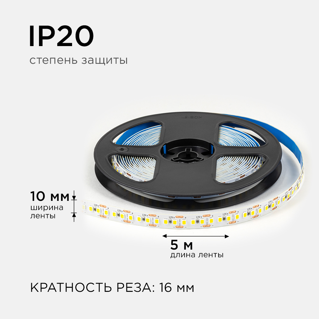 Светодиодная лента Apeyron 12В 2835 14,4Вт/м 4000К 19Лм/чип 5м IP20 LSE-263