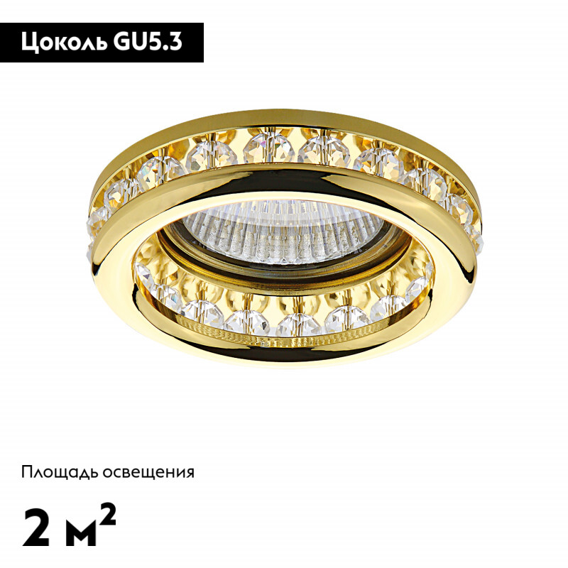 Встраиваемый светильник Lightstar Monilo 031702