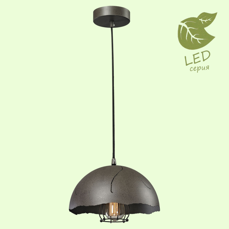 Подвесной светильник Lussole Loft Lockport GRLSP-9621