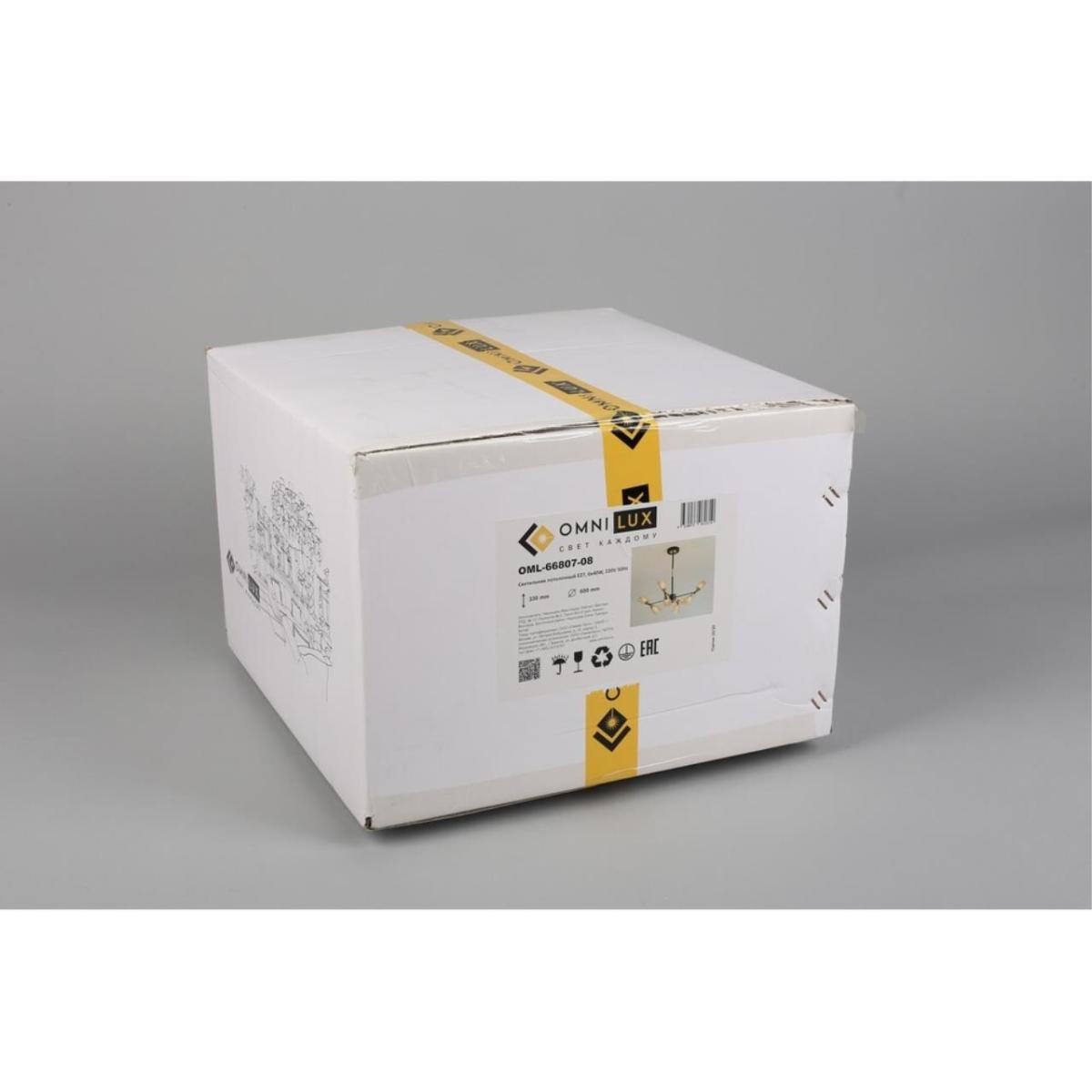 Люстра на штанге Omnilux Onno OML-66807-08