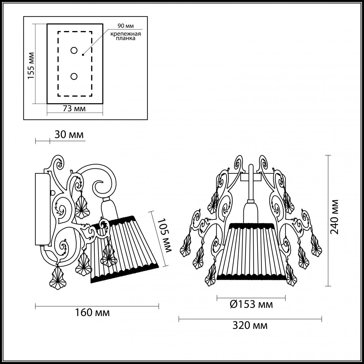 Бра Odeon Light Gronta 2892/1W