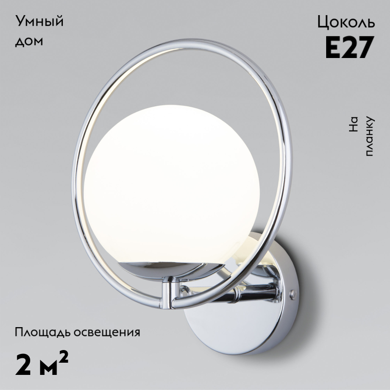 Бра Eurosvet Ringo 50289 хром a060910