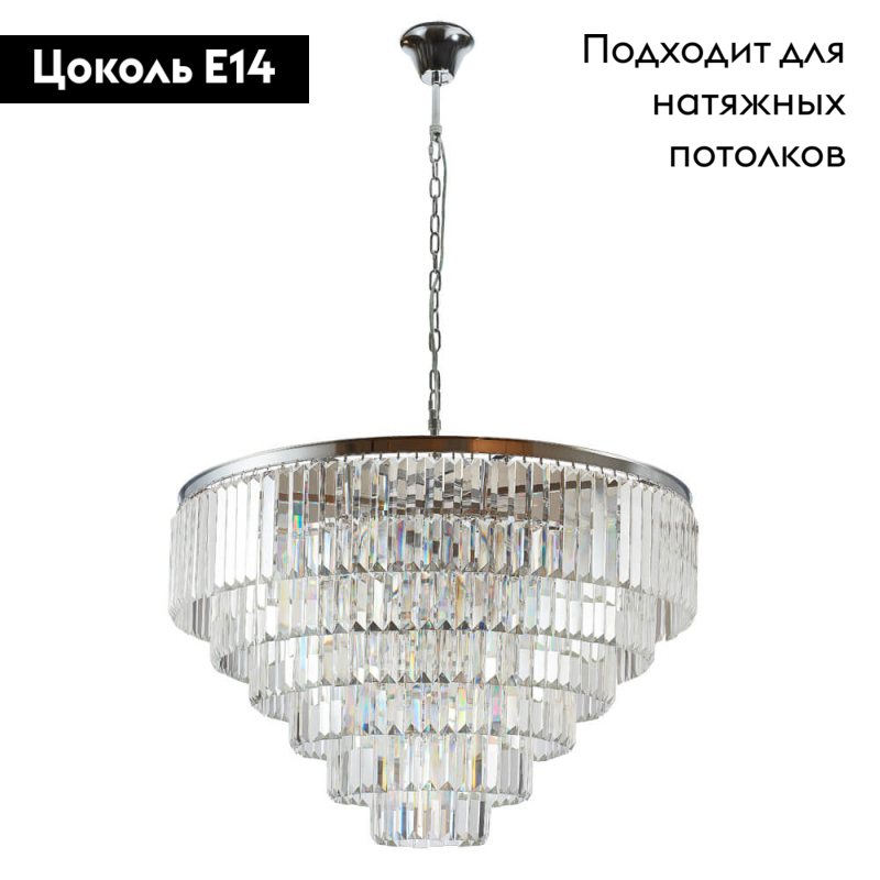 Подвесная люстра Divinare Nova 3001/02 LM-16