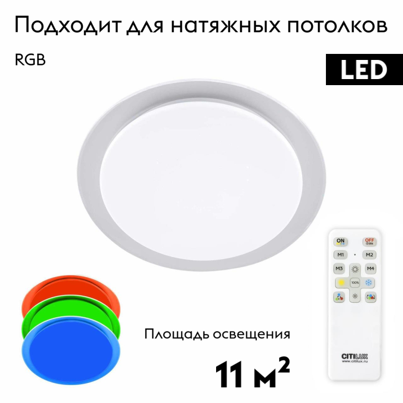 Потолочная люстра Citilux Спутник CL734330G