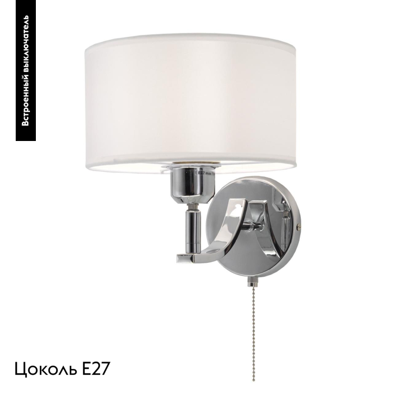 Бра Citilux CL466310