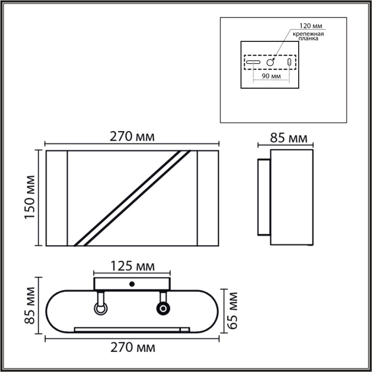 Настенный светильник Lumion Moderni Elma 8391/2W