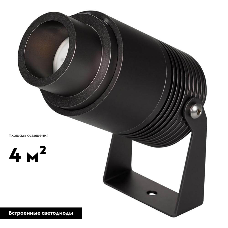 Уличный светодиодный светильник Arlight ALT-Ray-Zoom-R61-12W Day4000 029700