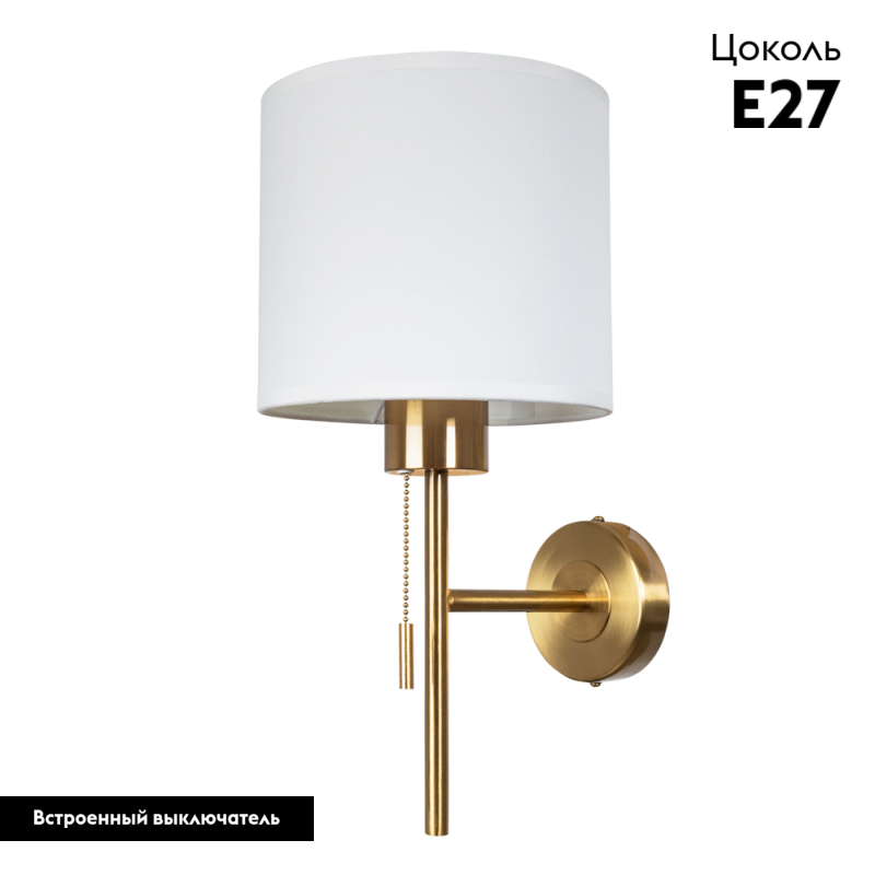 Бра Arte Lamp Proxima A4031AP-1PB УЦ