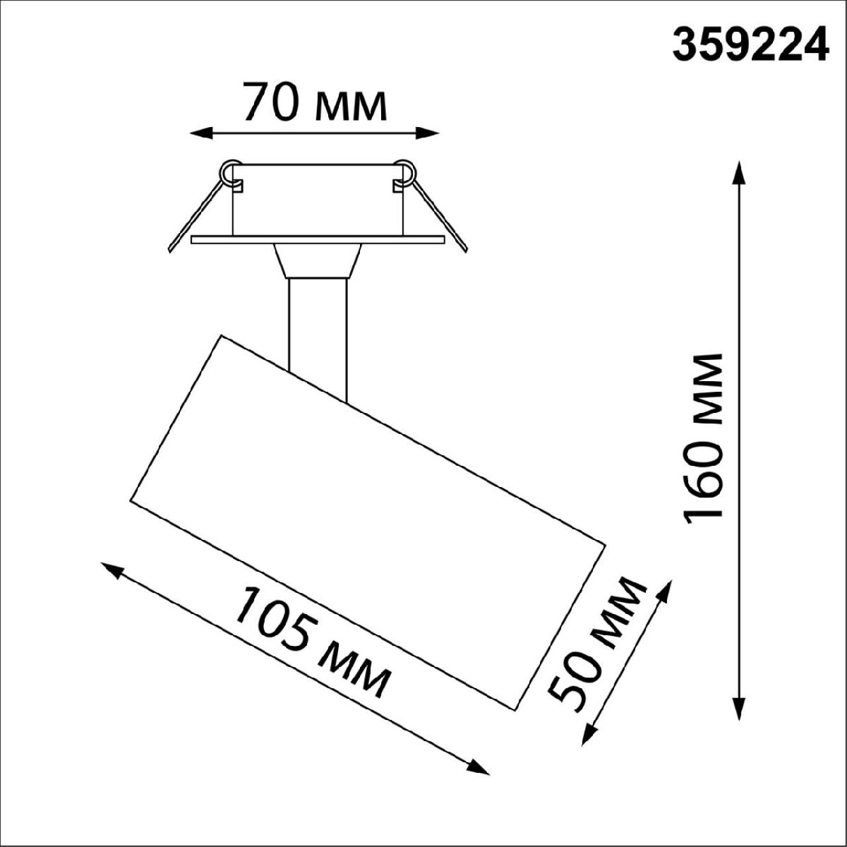 Встраиваемый спот Novotech Selene 359224