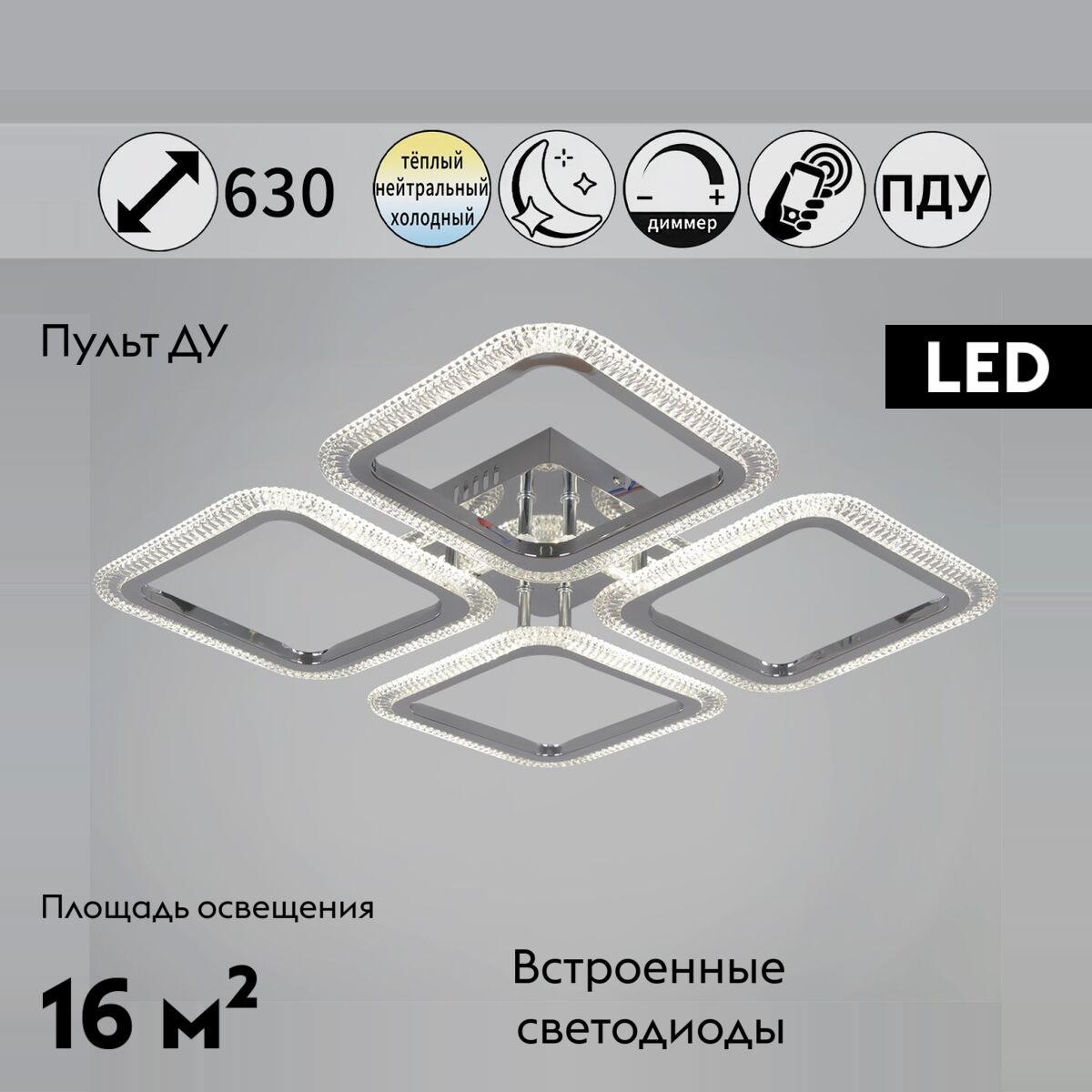 Потолочная люстра Reluce 09838-0.3-04 CR