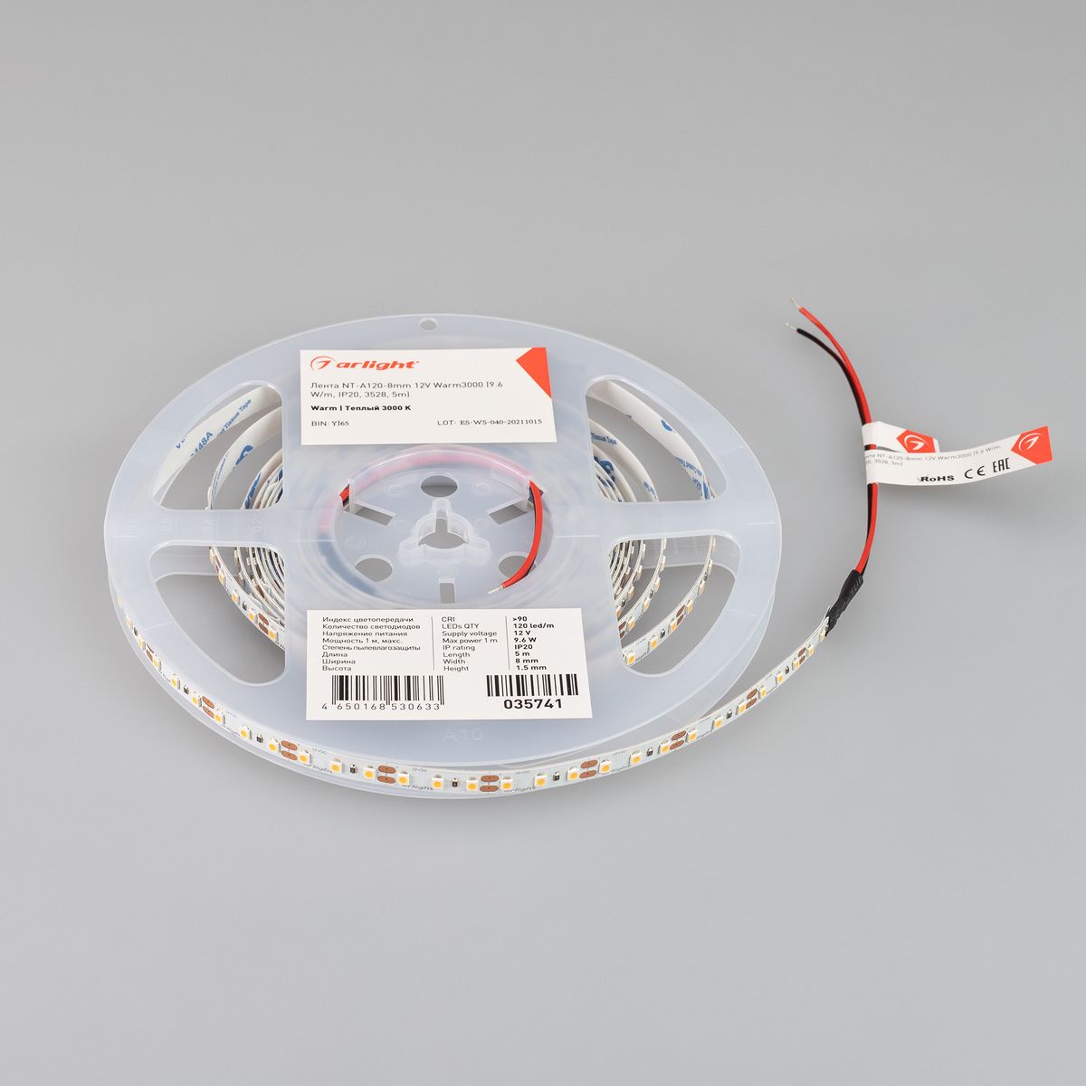 Светодиодная лента Arlight NT-A120-8mm 12V Warm3000 (9.6 W/m, IP20, 3528, 5m) 035741