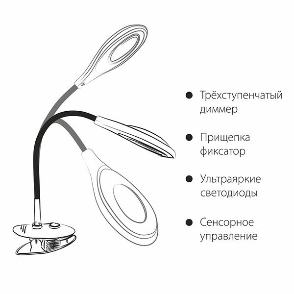 Настольная лампа Eurosvet Smart 90198/1 серебристый