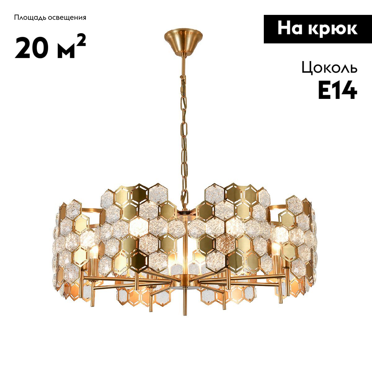 Подвесная люстра Indigo Delizia 12047/8P Brass V000572